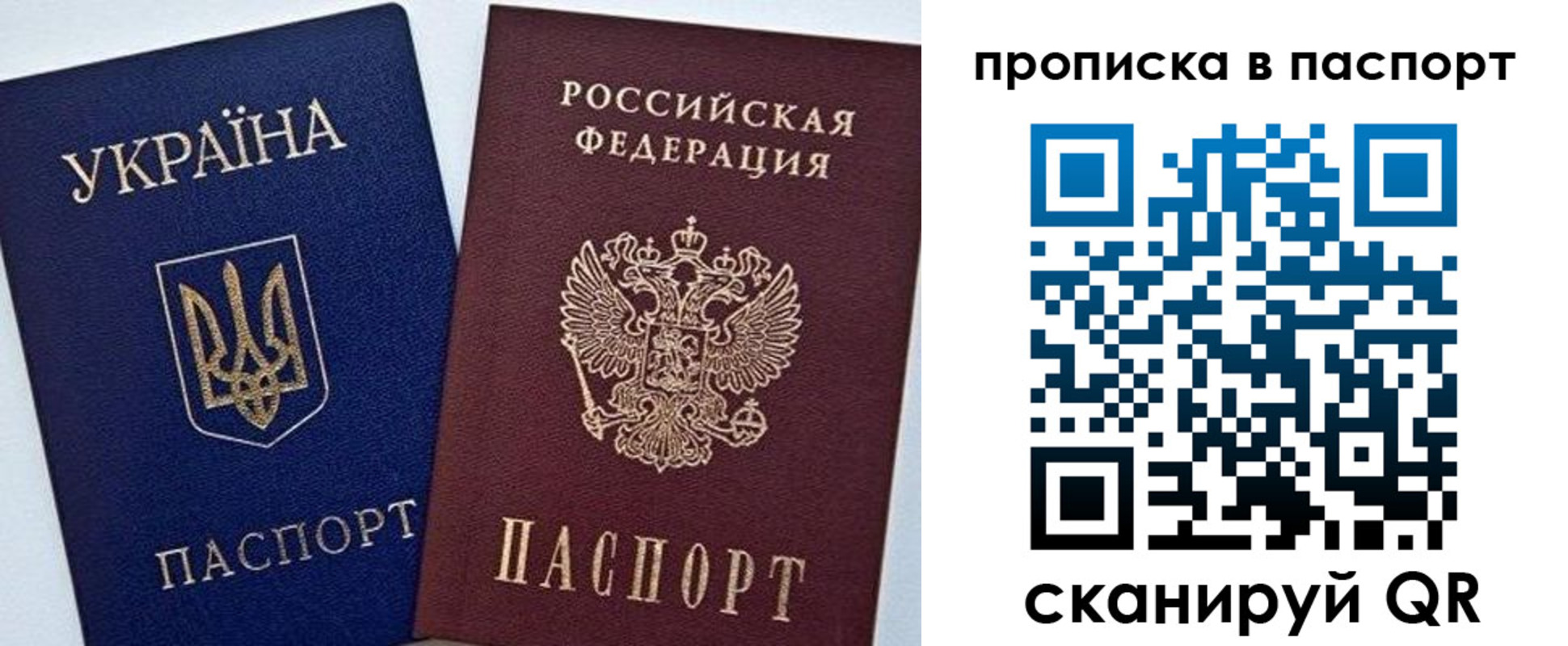временная регистрация недорого в Красноуфимске