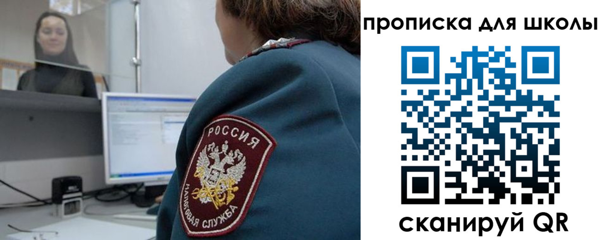временная регистрация гарантия в Красноуфимске
