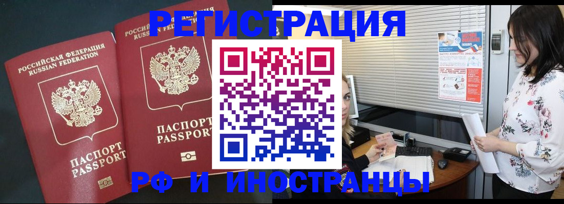 прописка в квартире в Красноуфимске