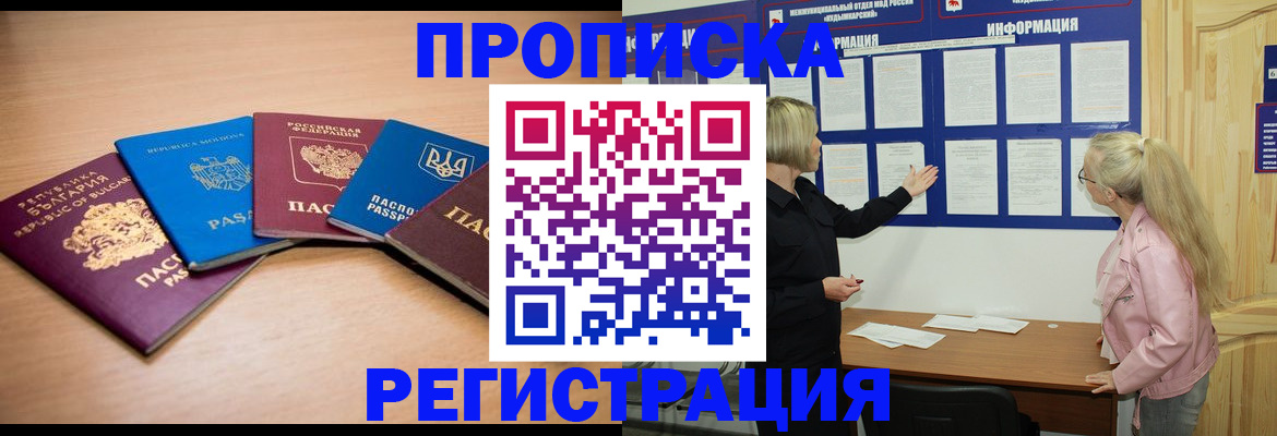 регистрация для дет. сада в Красноуфимске
